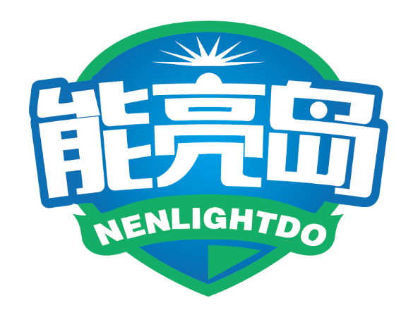 能亮岛
NENLIGHTDO