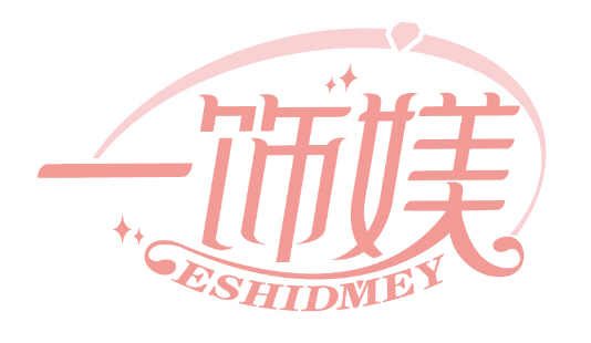 一饰媄
ESHIDMEY