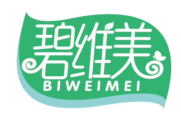 碧维美
BIWEIMEI