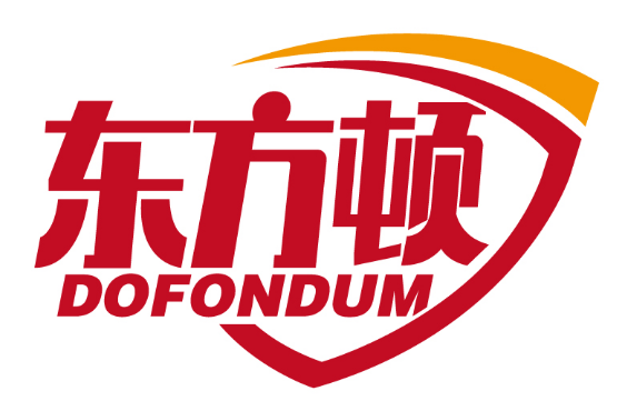 东方顿
DOFONDUM