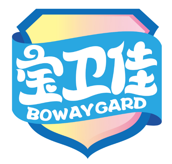 宝卫佳
BOWAYGARD