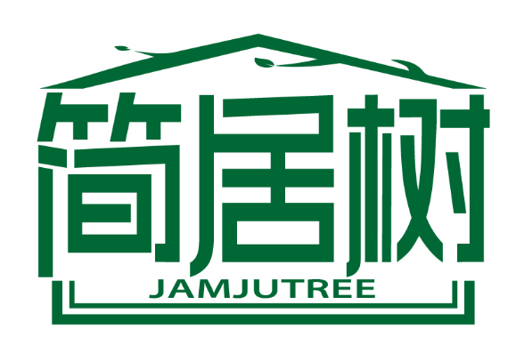 简居树
JAMJUTREE