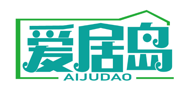 爱居岛
AIJUDAO