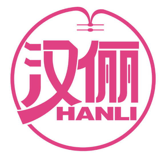 汉俪
HANLI