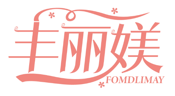 丰丽媄
FOMDLIMAY