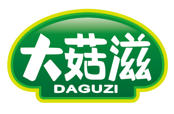 大菇滋
DAGUZI