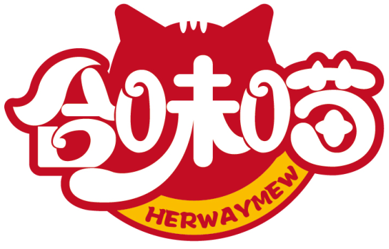 合味喵
HERWAYMEW