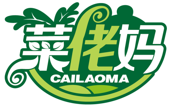 菜佬妈
CAILAOMA