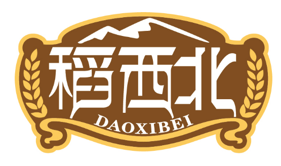 稻西北
DAOXIBEI