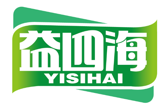 益四海
YISIHAI