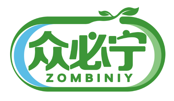 众必宁
ZOMBINIY