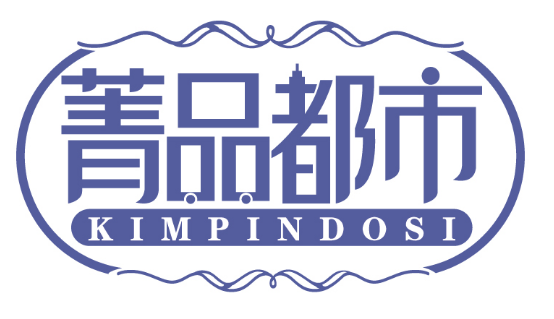 菁品都市
KIMPINDOSI