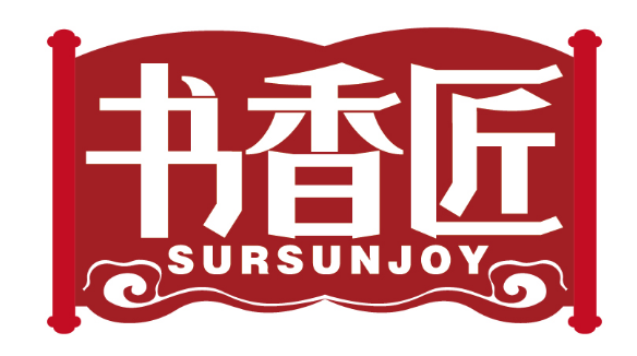 书香匠
SURSUNJOY