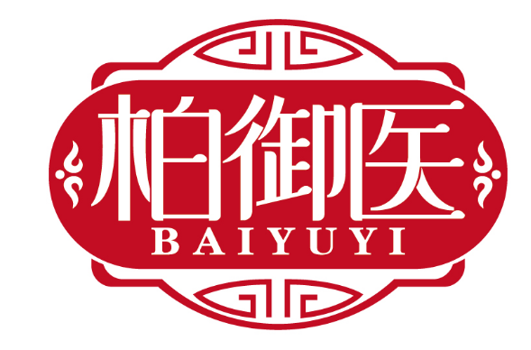 柏御医
BAIYUYI