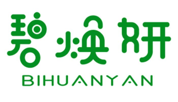 碧焕妍 BIHUANYAN