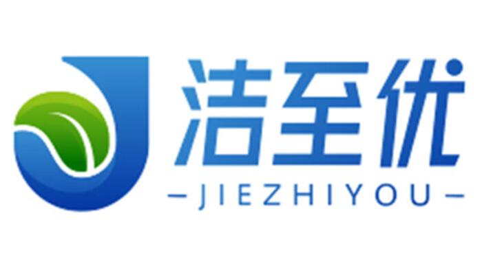 洁至优JIEZHIYOU