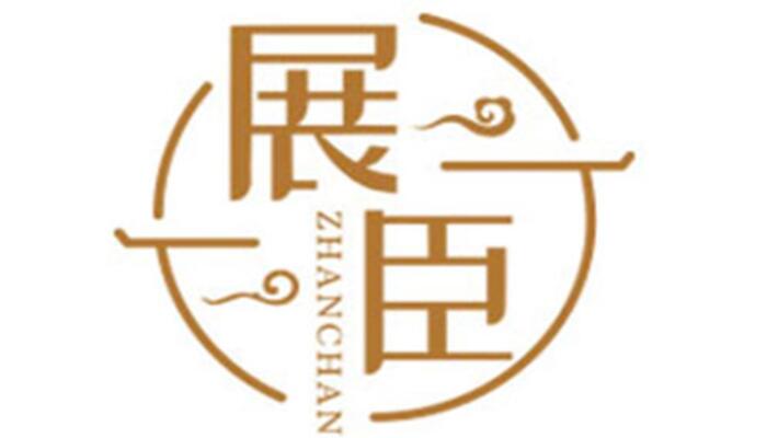 展臣 ZHANCHEN