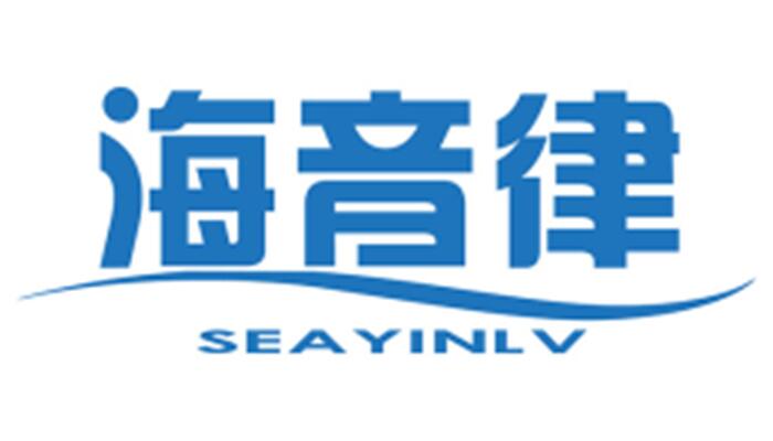 海音律 SEAYINLV