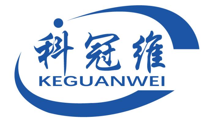 科冠维KEGUANWEI