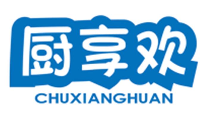 厨享欢 CHUXIANGHUAN