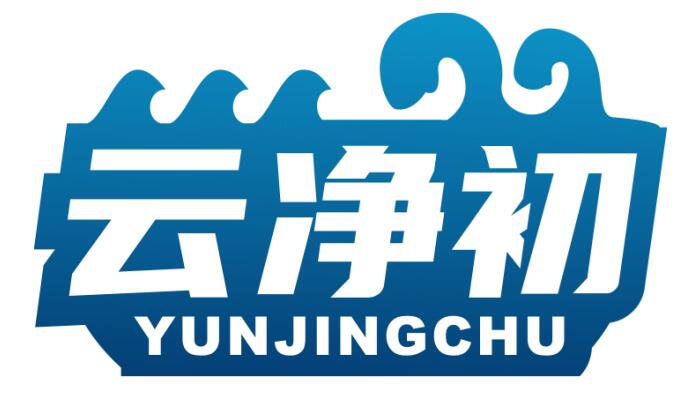 云净初 YUNJINGCHU