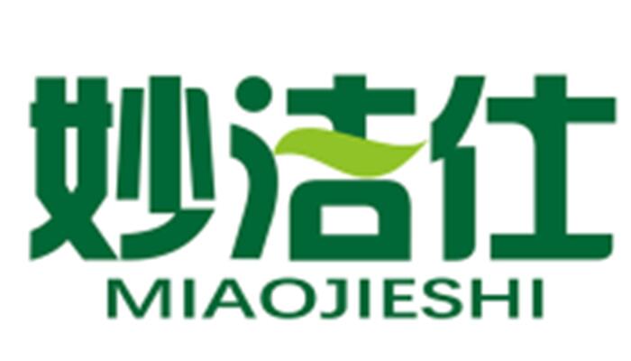 妙洁仕 MIAOJIESHI