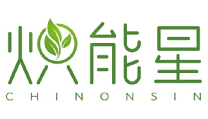 炽能星 CHINONSIN