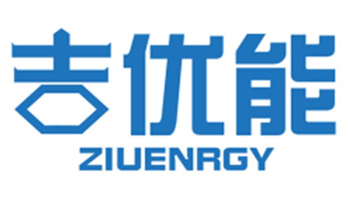 吉优能ZIUENRGY