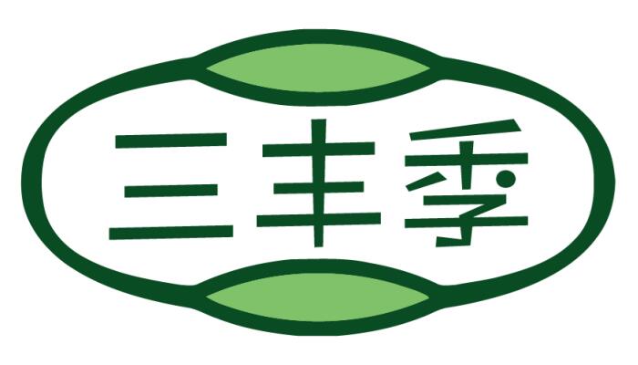 三丰季