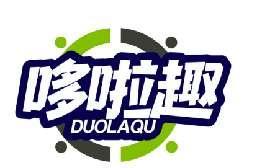 哆啦趣DUOLAQU