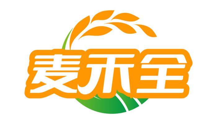 麦禾全