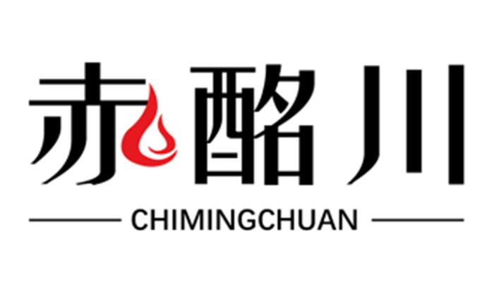 赤酩川 CHIMINGCHUAN