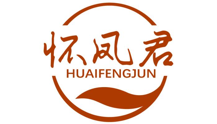 怀凤君 HUAIFENGJUN