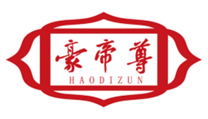 豪帝尊 HAODIZUN