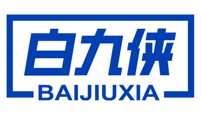 白九侠 BAIJIUXIA