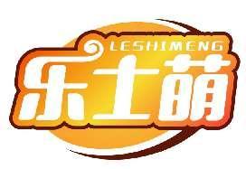 乐士萌LESHIMENG