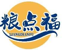 粮点福LIANGDIANFU