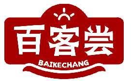 百客尝BAIKECHANG