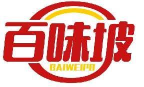 百味坡BAIWEIPO