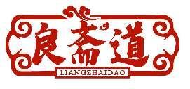 良斋道LIANGZHAIDAO