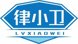 律小卫LVXIAOWEI