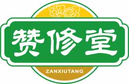 赞修堂ZANXIUTANG