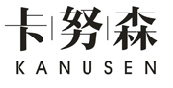 卡努森KANUSEN