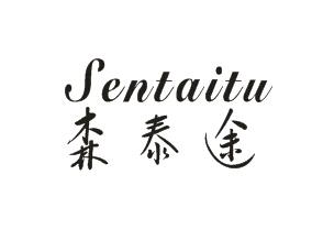 森泰途sentaitu