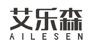 艾乐森AILESEN