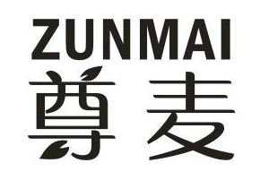 尊麦ZUNMAI