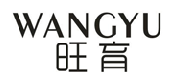 旺育WANGYU