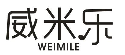 威米乐WEIMILE