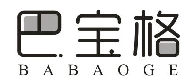 巴宝格BABAOGE