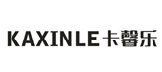 卡馨乐KAXINLE